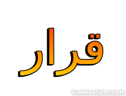 ../balag/dxlrf8mpe4sj3206b951vticg.png