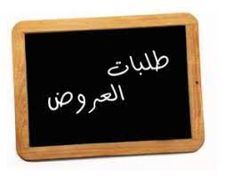../balag/h9sr8mtea1kop2gwvqjf6ub0c.jpg
