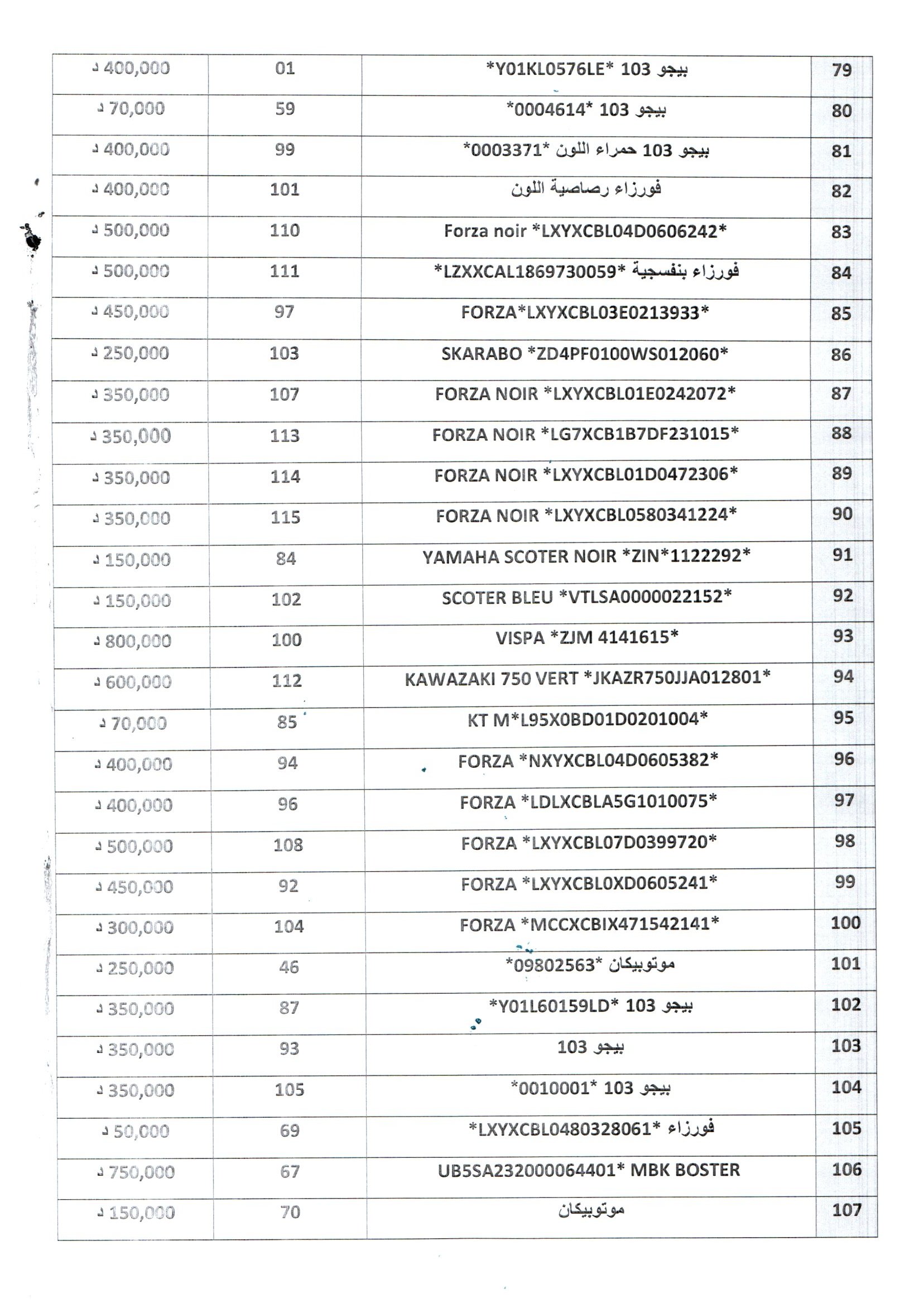 ../balag/img20190916_12094784.jpg
