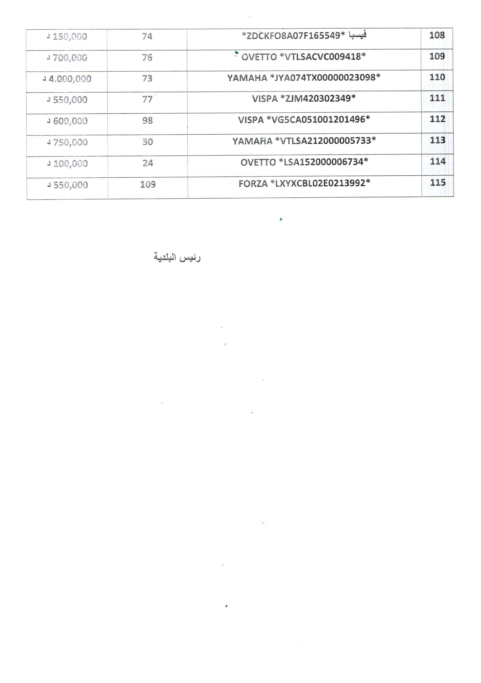 ../balag/img20190916_12095005.jpg