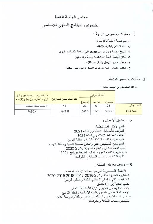 ../../istithmar/6tvhx7l49cemnzdkawgs2jr8p.JPG