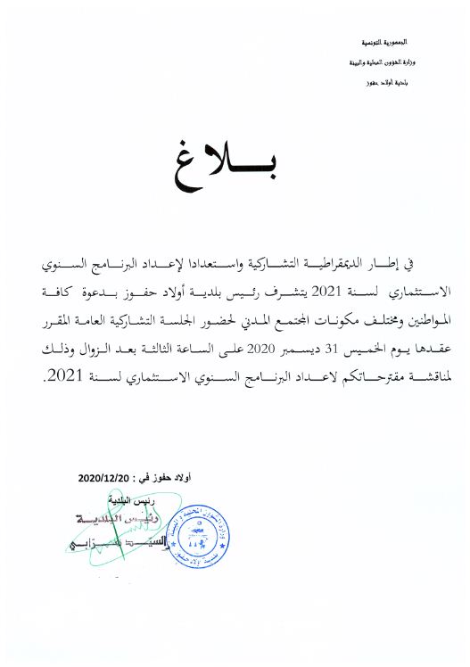 ../../istithmar/9vqa0dxzyklt1s4jcri8b6uh2.JPG