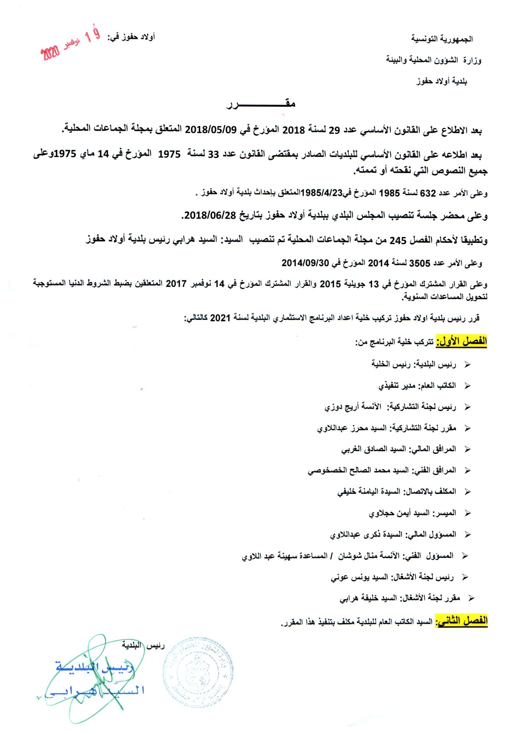 ../../istithmar/cogzun72r01am8ke6tqdbi9xw.jpg