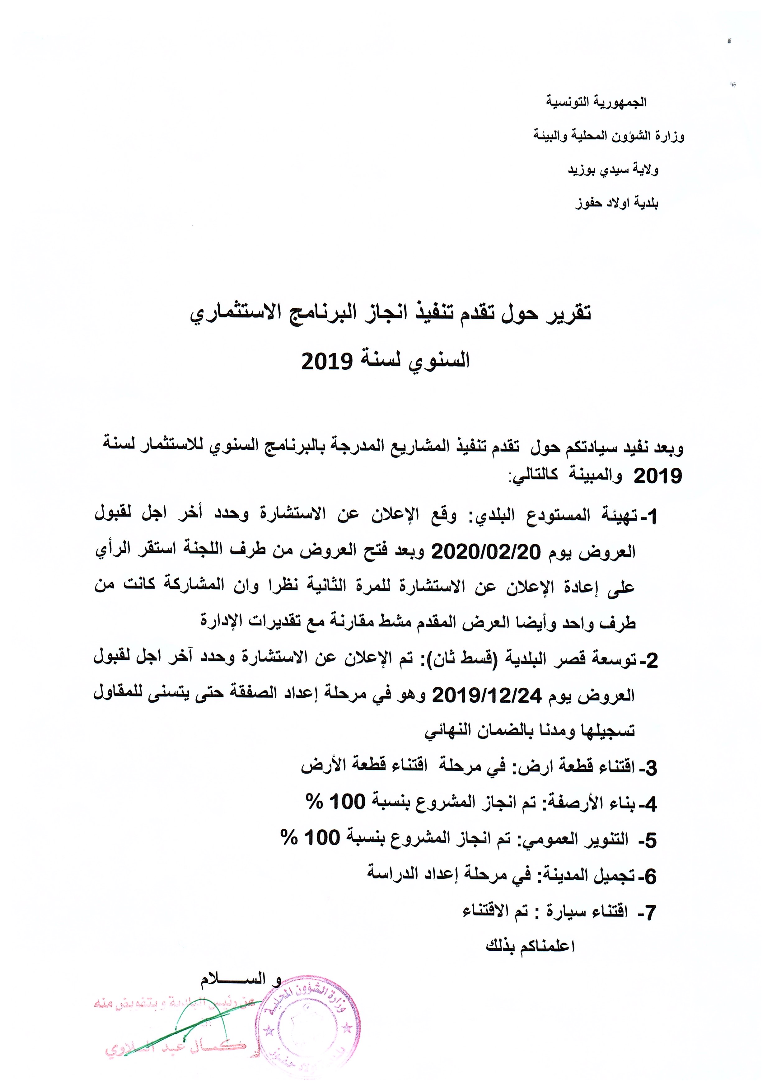 ../../istithmar/d2u0bxoy378w5zg4m6nraqle9.jpg