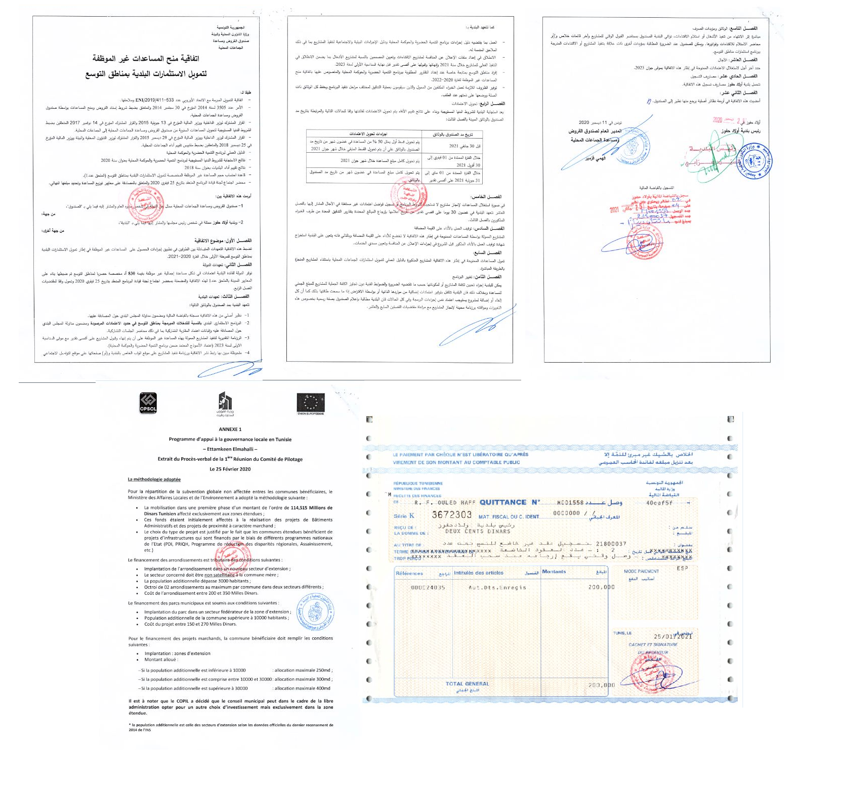 ../../istithmar/pb6qhcsgk2lfnvd17wmir8t4z.png